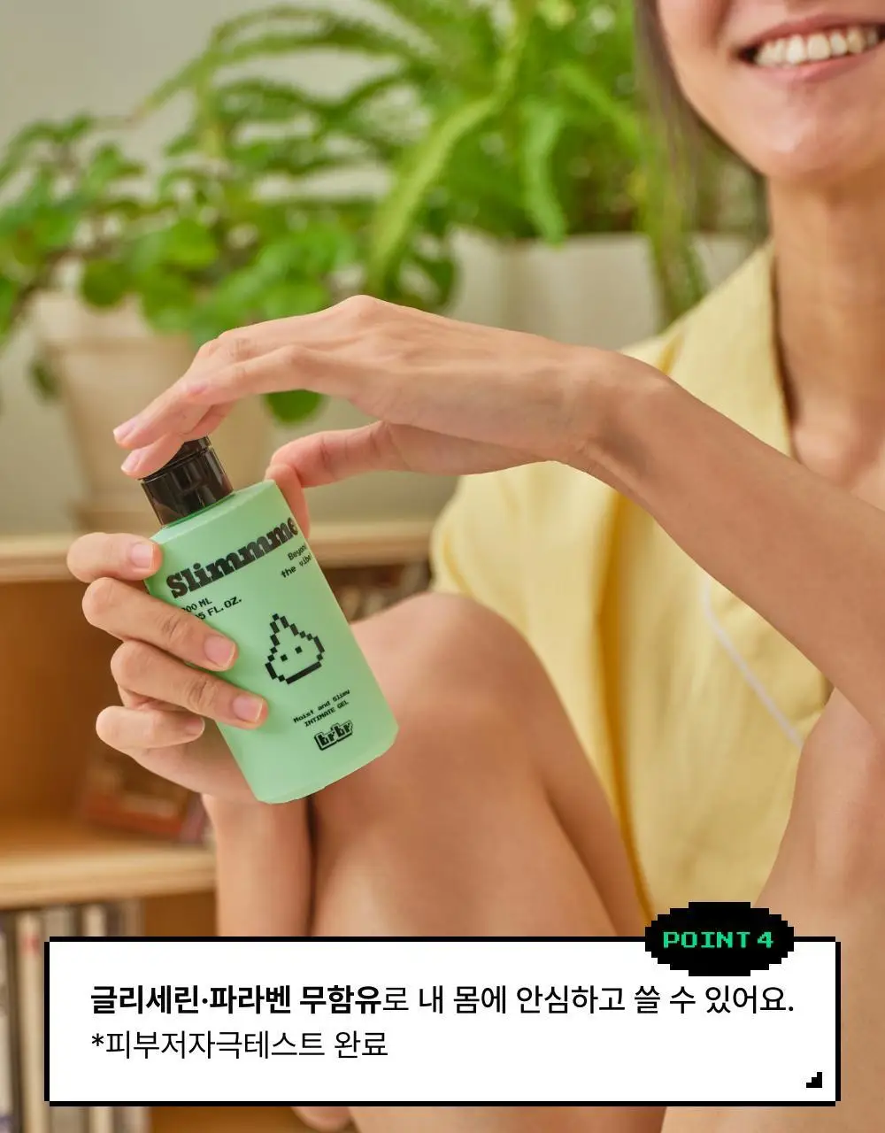 [NEW]부르부르 슬라임 인티메이트 젤 200ml 상세페이지 9